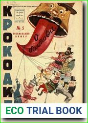 Язык русский«Крокодил» — советский и российский литературно-художественный иллюстрированный сатирический журнал был основан в 1922 году, сначала — как приложение к «Рабочей газете» и выпускался раз в 