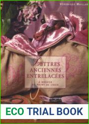 Lettres anciennes entrelacees