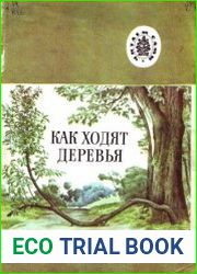 Рассказы русских писателей