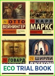 Серия "Эксклюзивная классика" в 706 книгах
