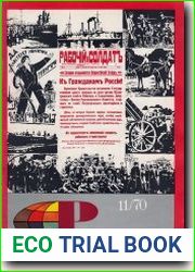 Ровесник