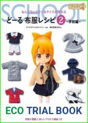 Doru Cloth Clothes Recipe 2 School edition