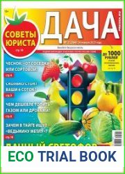 Дача