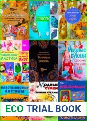 Серия "Город мастеров" в 35 книгах