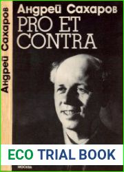Сахаров Андрей. Pro et contra 1973 год. Документы, факты, события