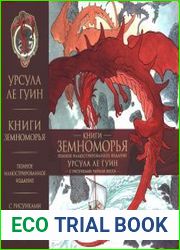 Книги Земноморья романы, повесть, рассказы, эссе