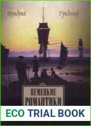 Немецкие романтики Тик, Иммерман, Дросте-Хюльсхофф, Мёрике
