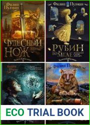 Серия "Золотой Компас" в 15 книгах