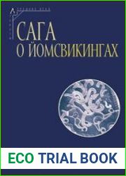 Сага о йомсвикингах