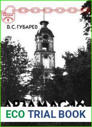 Арзамас-16