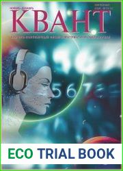 Квант