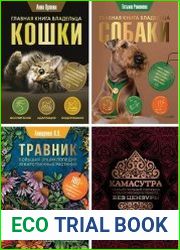 Серия "Популярная энциклопедия" в 5 книгах