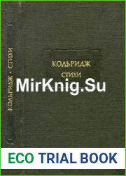 Стихи