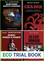 Серия "Нонфикшн. Лекции" в 7 книгах