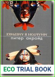 Мильтон в Америке
