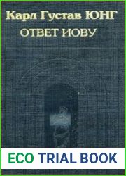 Ответ Иову