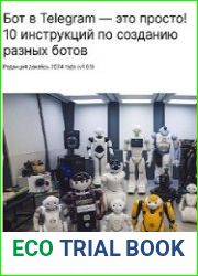 Бот в Telegram — это просто! 10 инструкций по созданию разных ботов