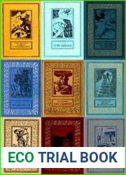 Серия "Библиотека приключений и научной фантастики "Рамка" в 365 книгах