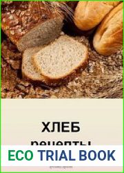 Хлеб рецепты