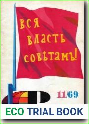 Ровесник