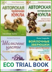 Серия "Своими руками" в 24 книгах