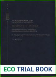 Советская космическая инициатива в государственных документах. 1946-1964 гг