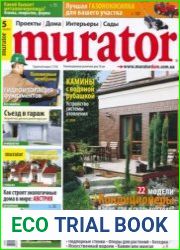 Murator №5 2011