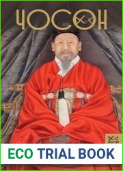 Чосон. Последняя династия Кореи