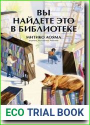 Вы найдете это в библиотеке