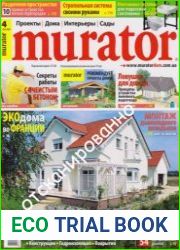 Murator №4 2011