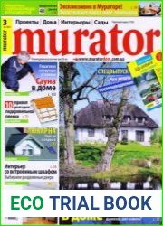 Murator №3 2011