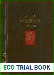 Литовская Метрика. Книга записей 5 (1427-1506)