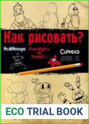 Как рисовать? (ФНАФ, Привет, сосед, Амонг Ас, Капхэд)