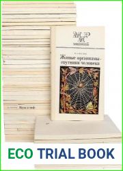 Серия "Мир знаний" в 89 книгах