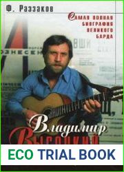 Сборник произведений (380 книг)