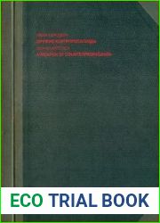 Оружие контрпропаганды / A Weapon of Counterpropaganda