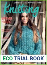 Knitting. Вязание Моё любимое хобби