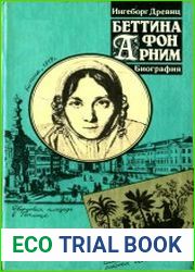 Беттина фон Арним. Биография