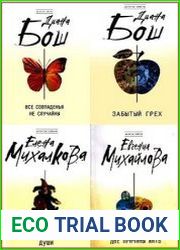 Серия "Детектив-событие" в 82 книгах