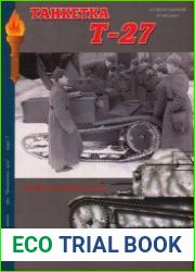 Танкетка Т-27