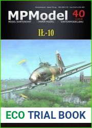 Штурмовик Ил-10 / IL-10