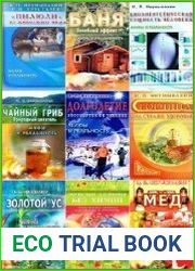 Серия "Мифы и реальность" в 49 книгах