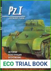 Легкий танк Pz.I. История. Конструкция. Вооружение. Боевое применение