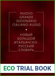 Новый большой итальянско-русский словарь