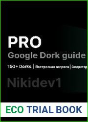 PRO Google Dork