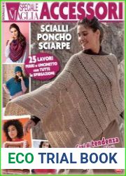 Piu Maglia Speciale Accessori