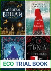 Серия "Лучшие мировые ретеллинги" в 15 книгах