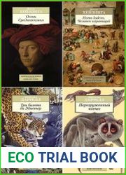 Серия "Азбука-Классика. Non-Fiction" в 46 книгах