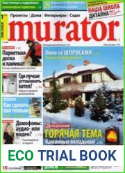 Подшивка журнала Murator за 2009 год. 12 номеров