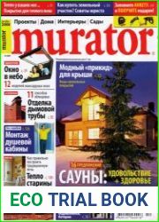 Murator Декабрь 2008